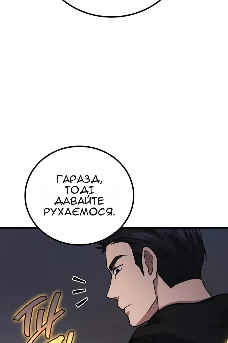 Сторінка 105