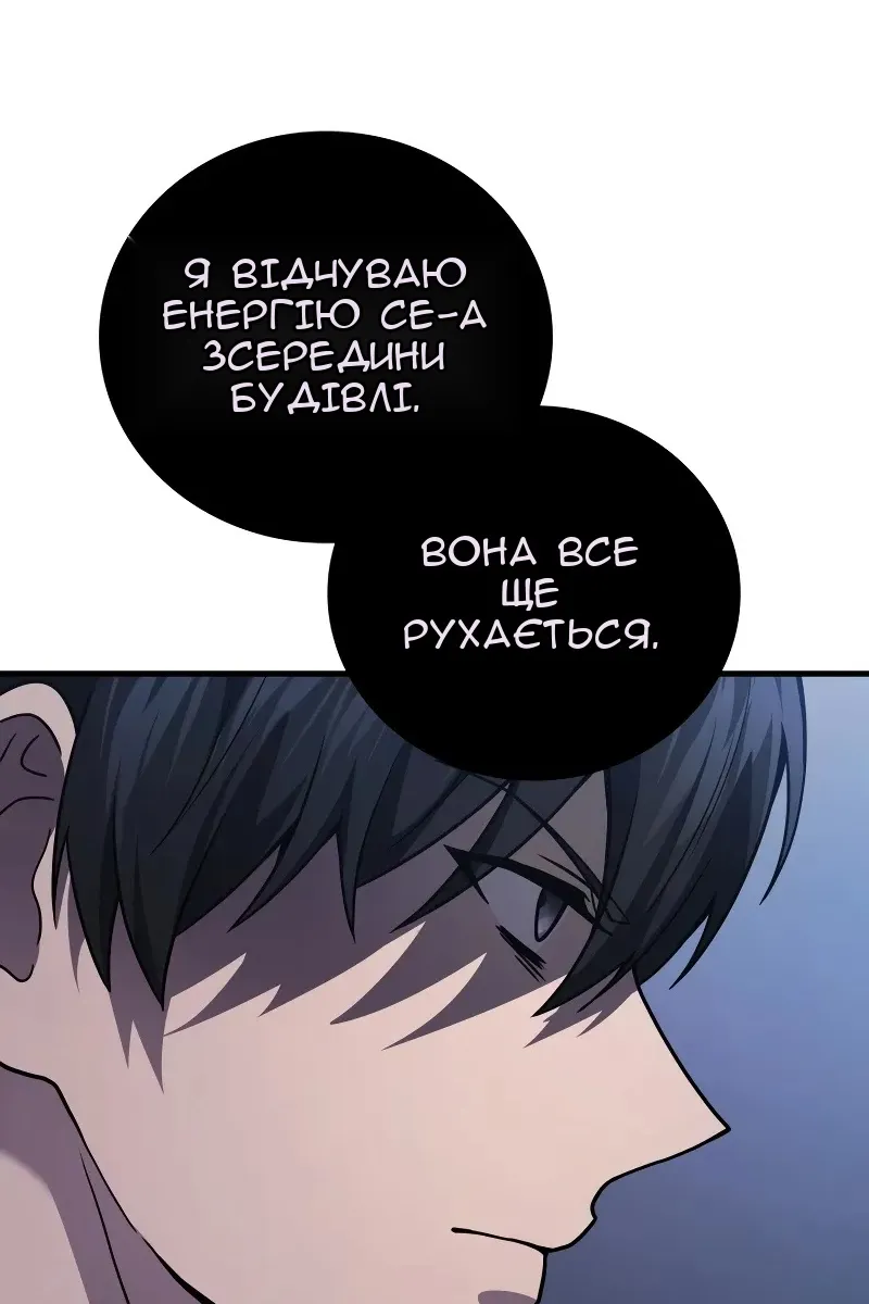Сторінка 8