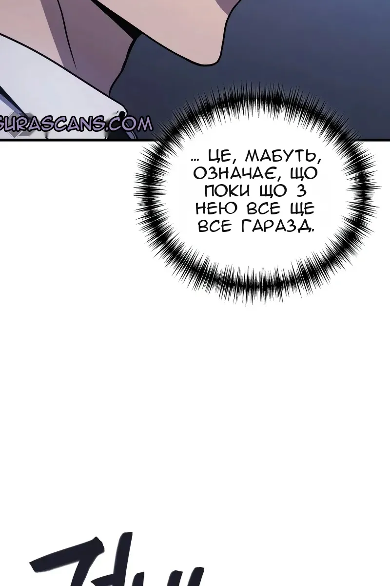 Сторінка 9