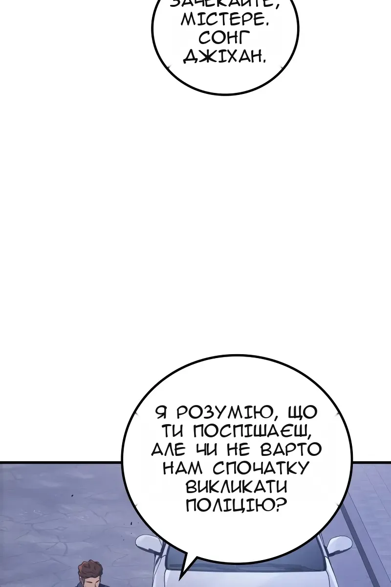 Сторінка 11