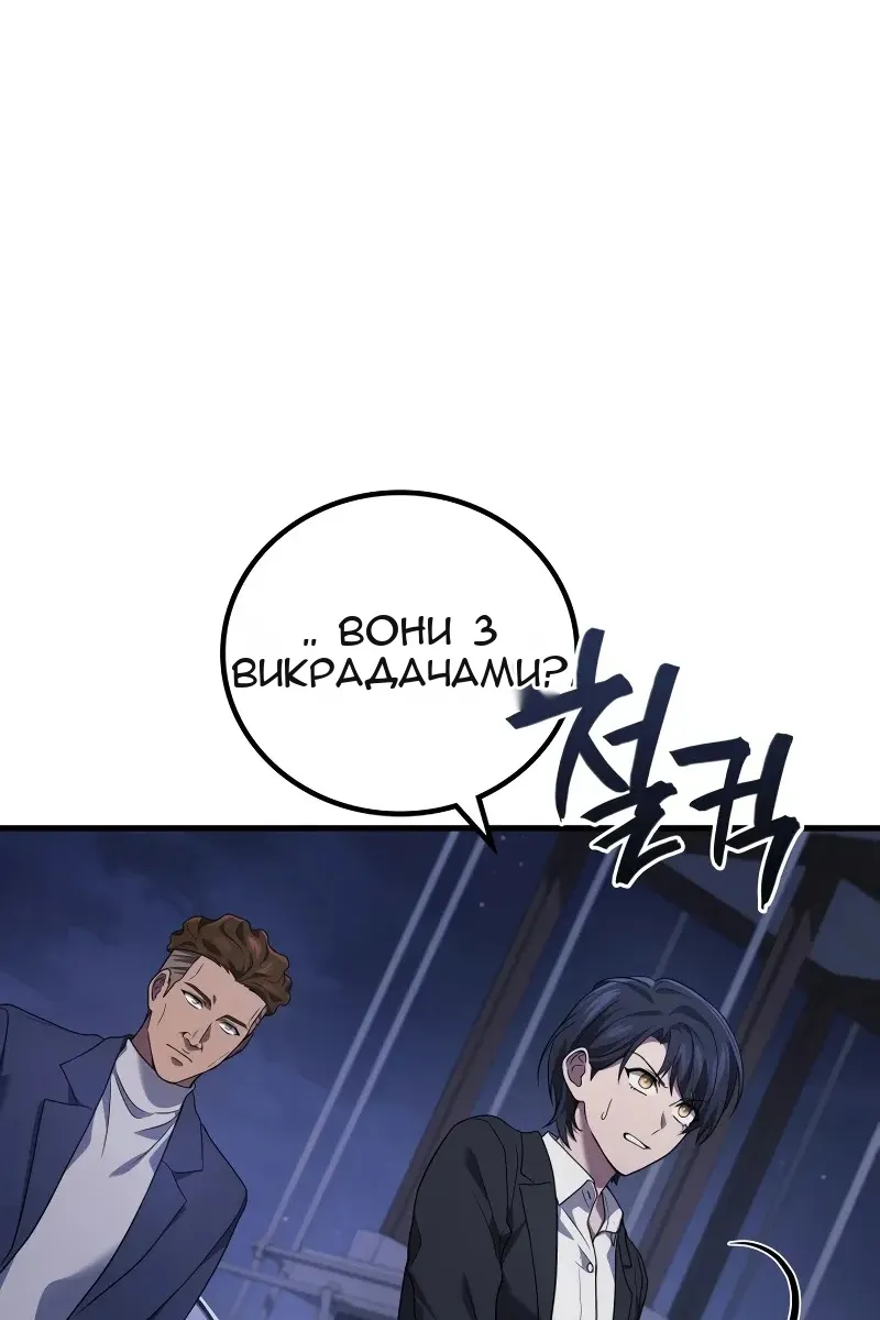 Сторінка 18