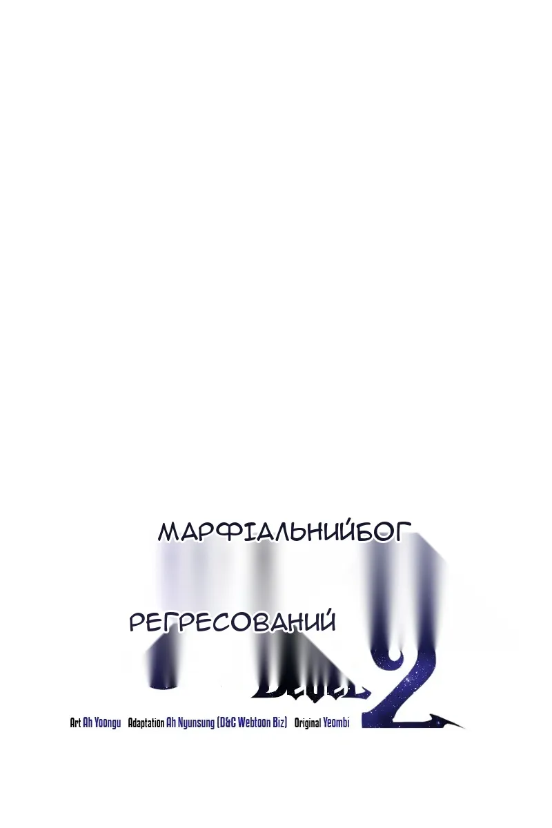 Сторінка 24