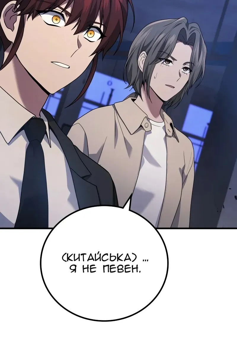 Сторінка 29