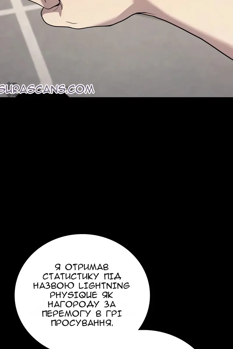 Сторінка 33
