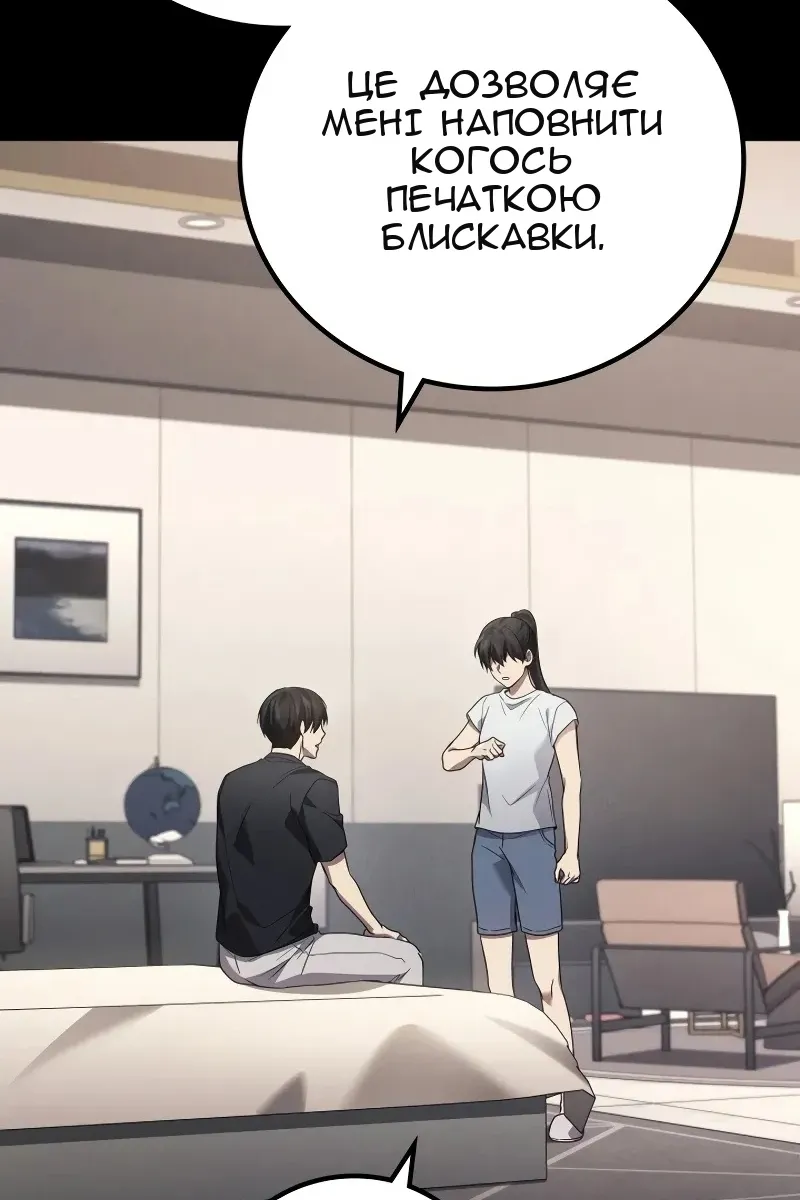 Сторінка 34
