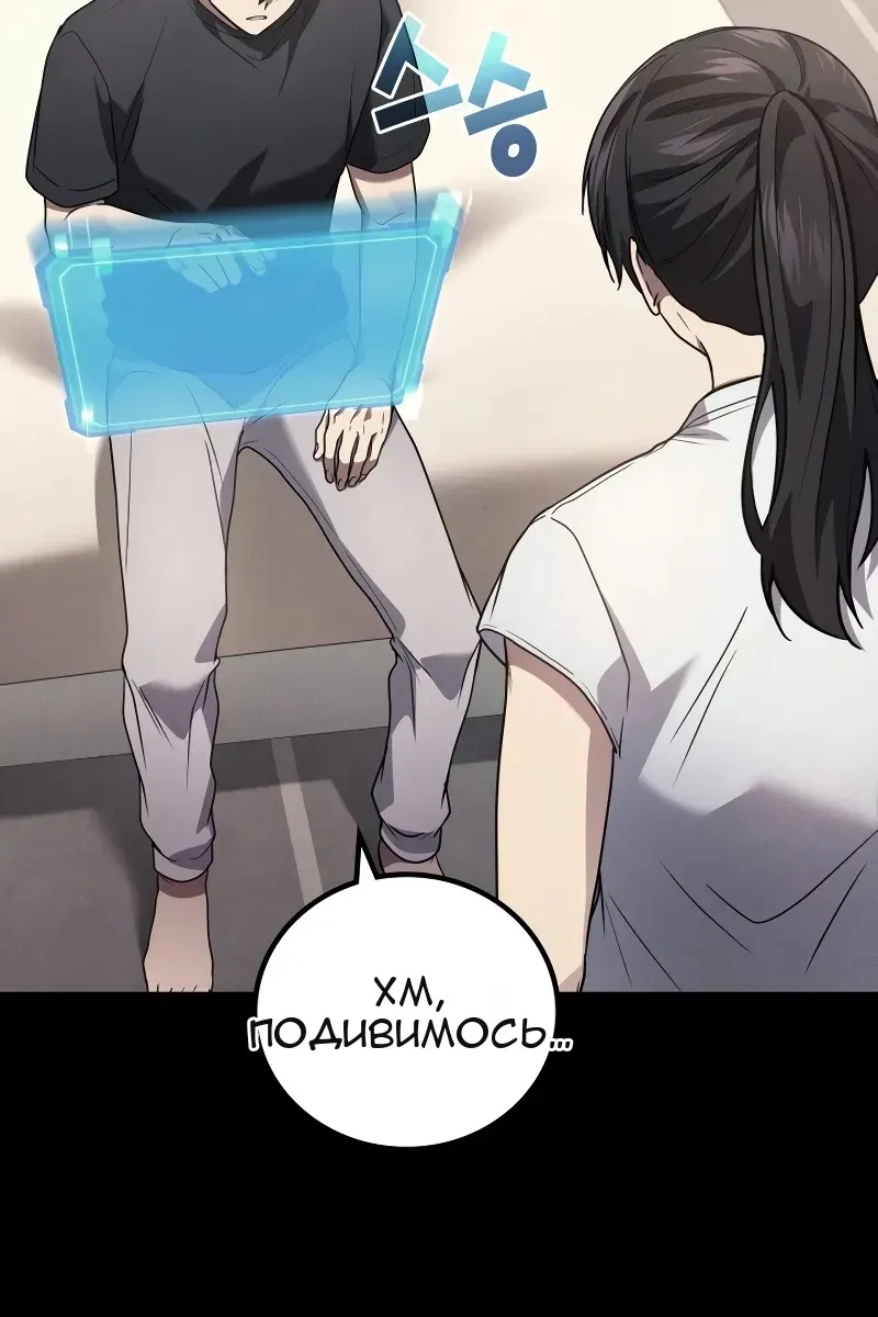 Сторінка 36