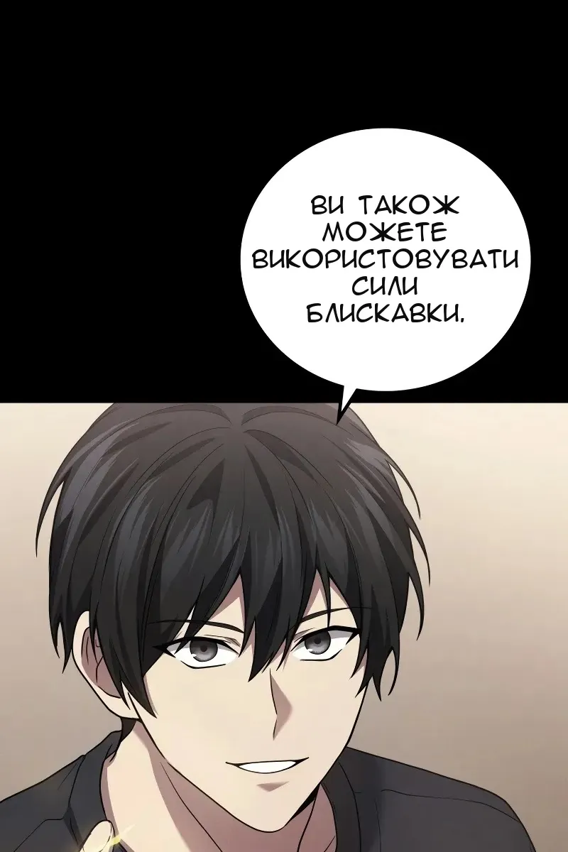 Сторінка 37