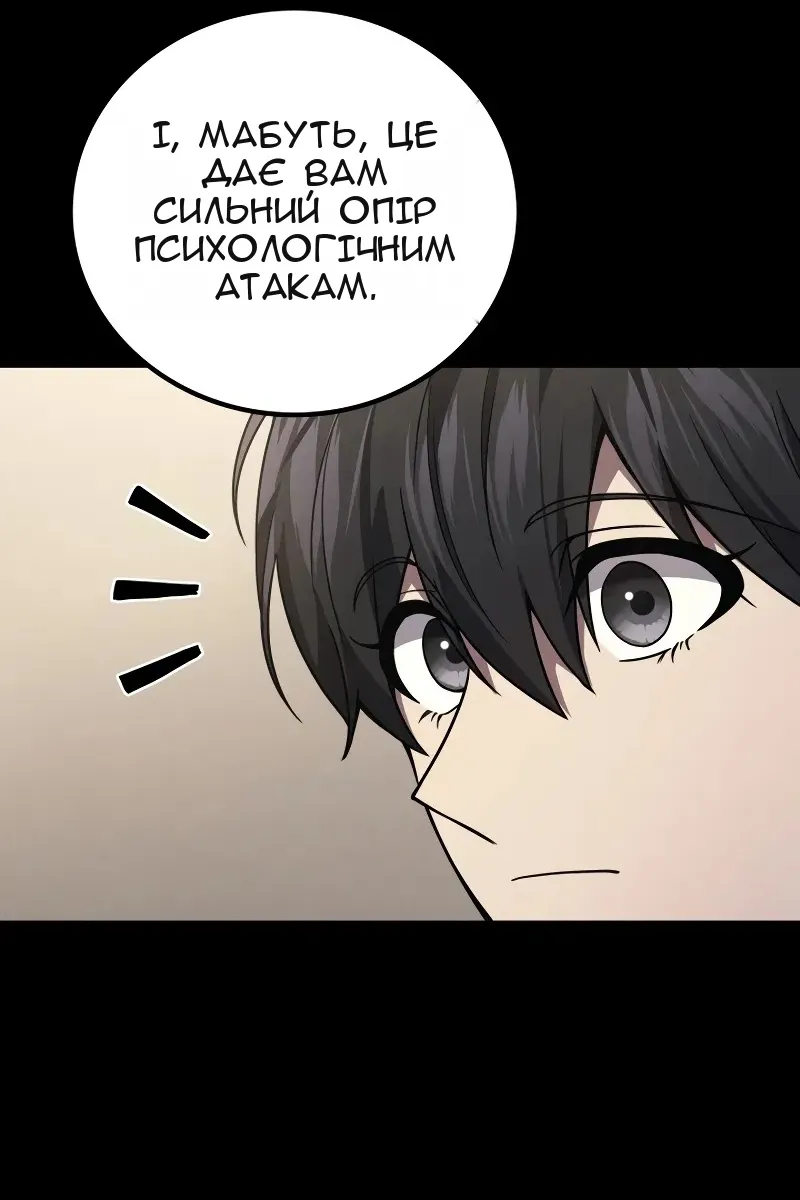 Сторінка 39