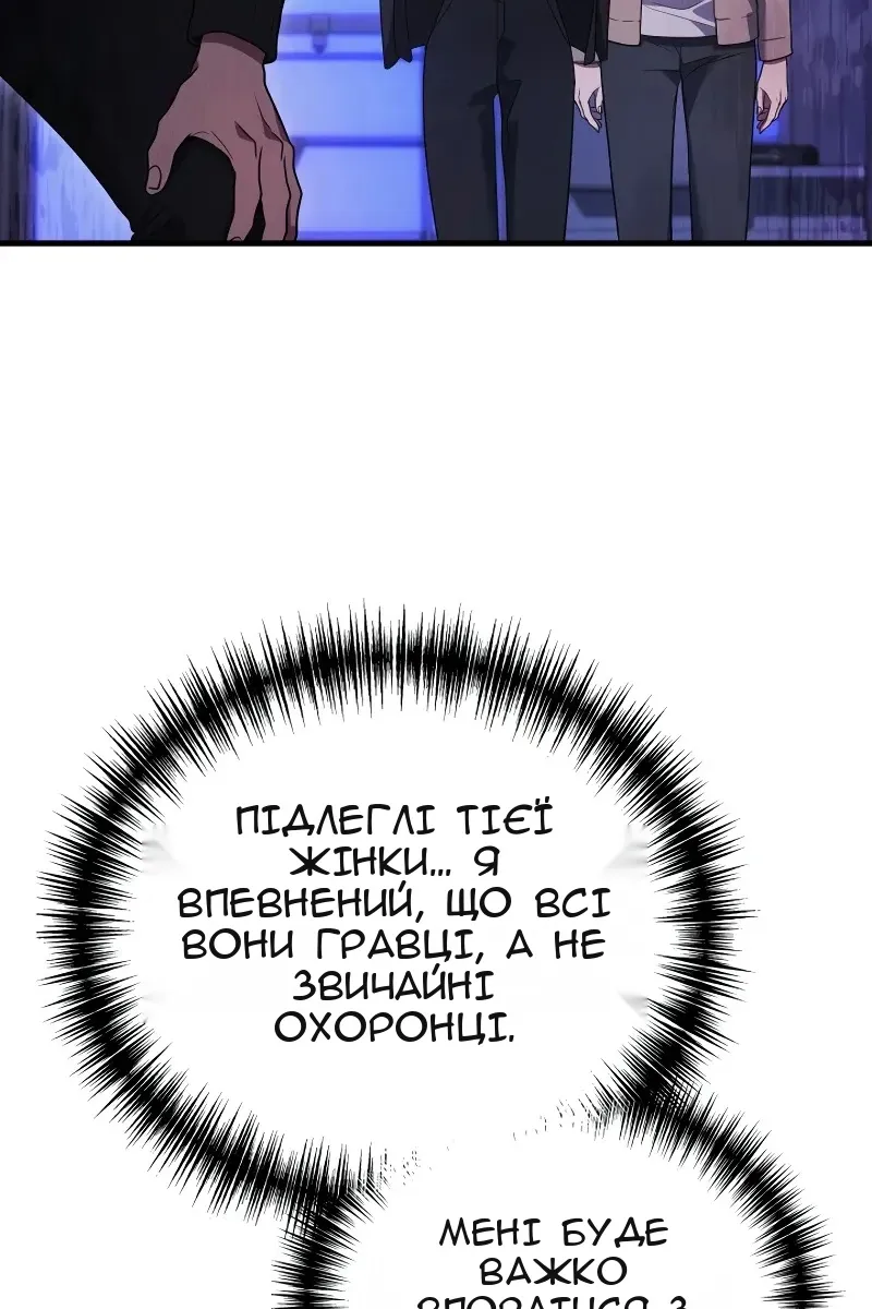 Сторінка 46