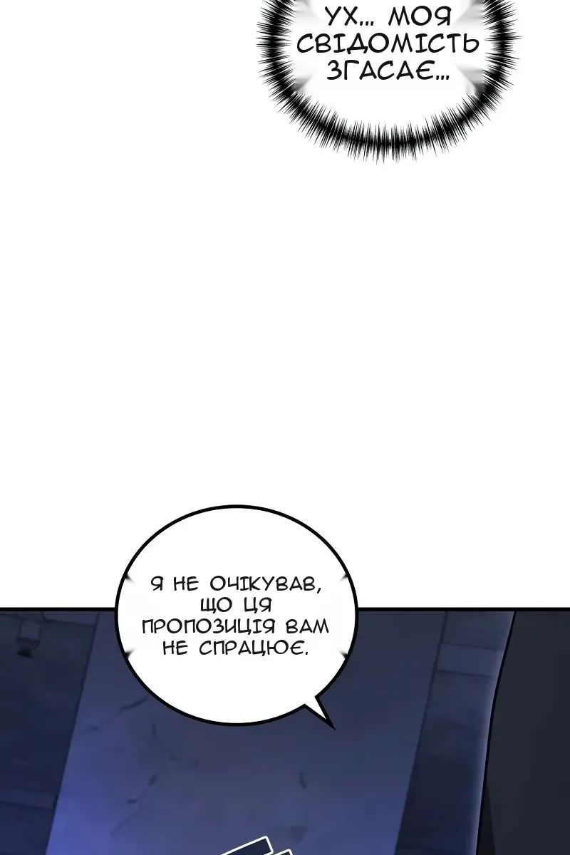 Сторінка 63
