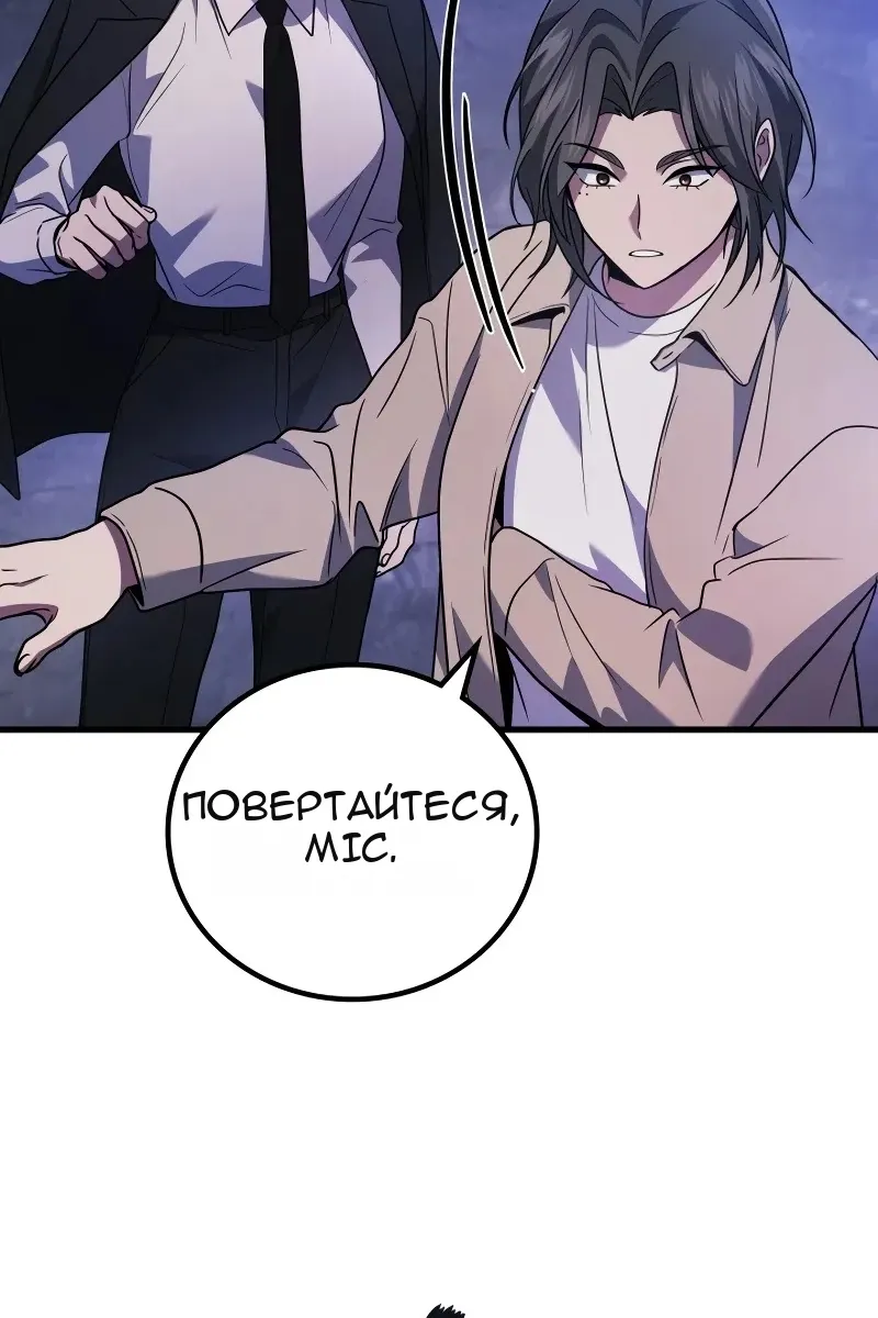 Сторінка 82