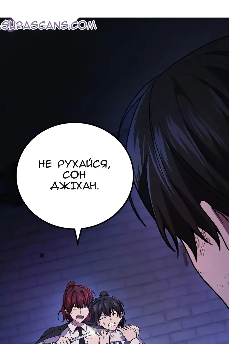 Сторінка 14