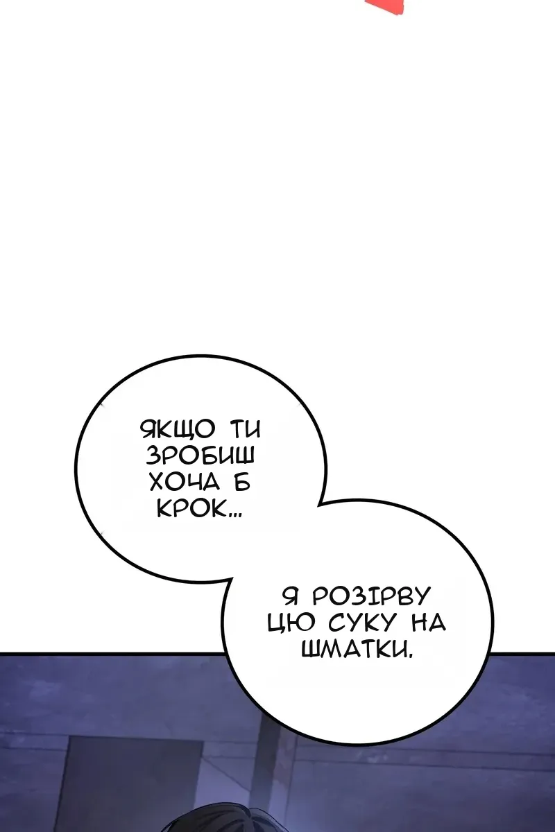 Сторінка 16