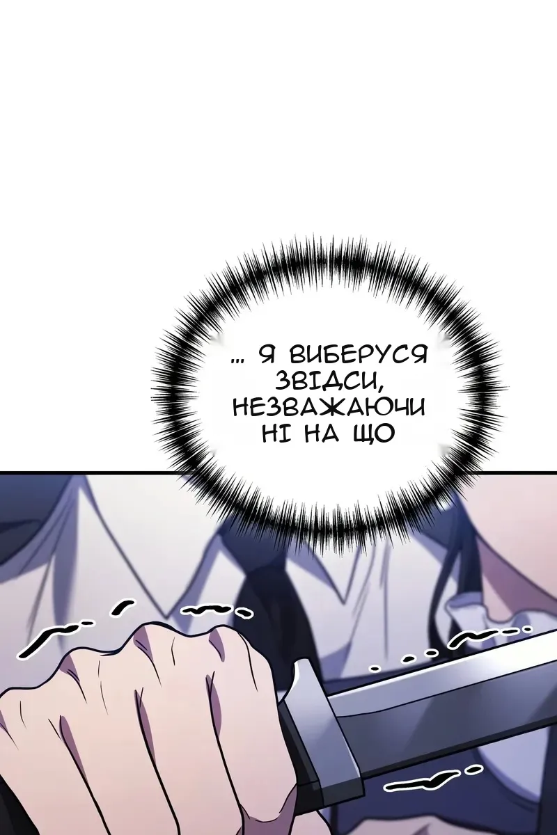 Сторінка 18