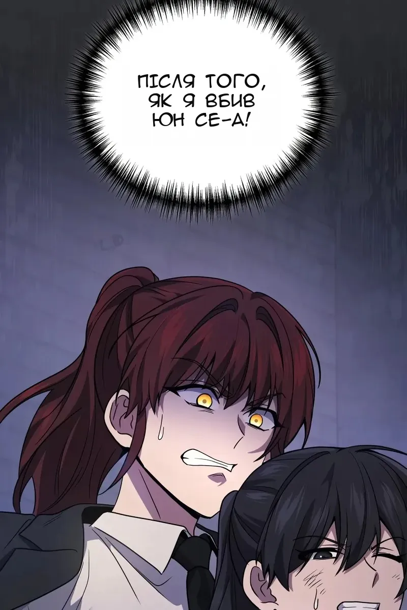 Сторінка 20