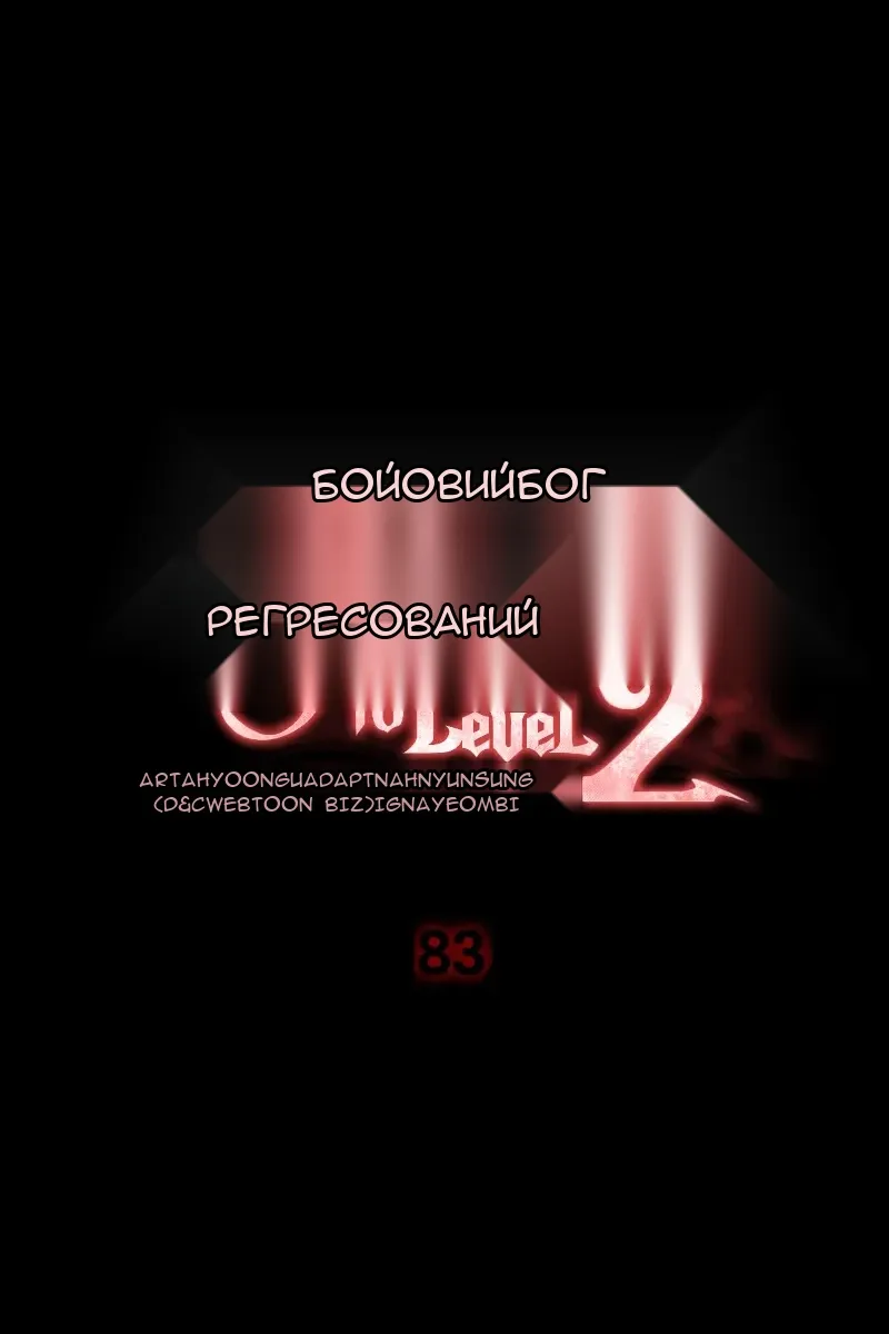 Сторінка 23