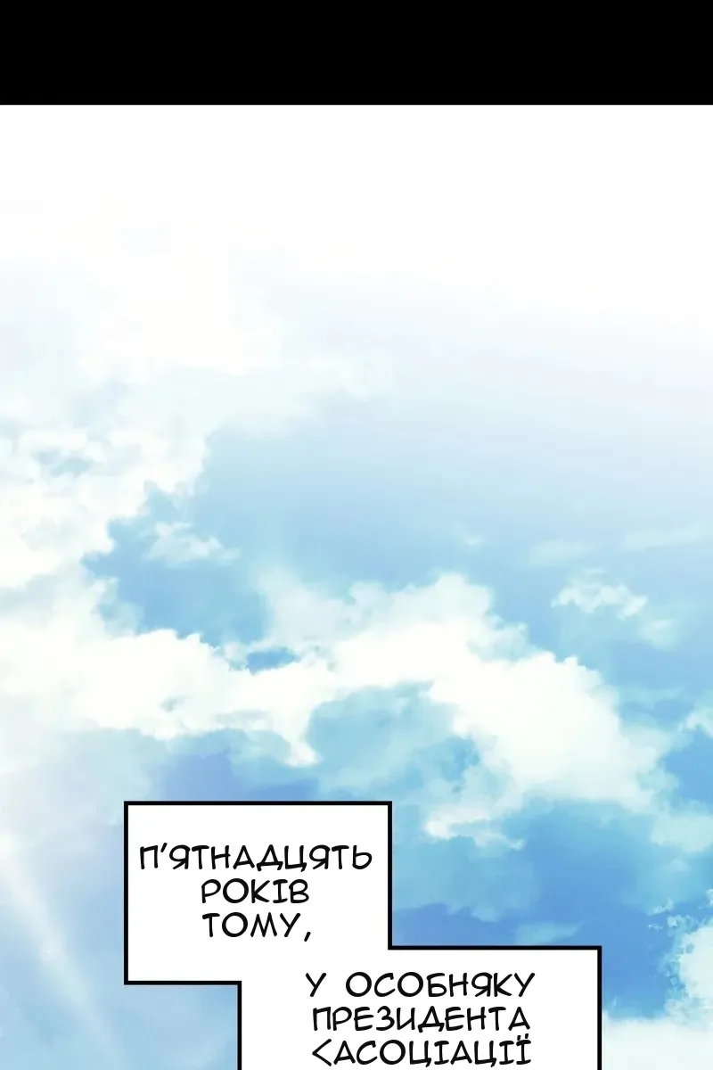 Сторінка 25