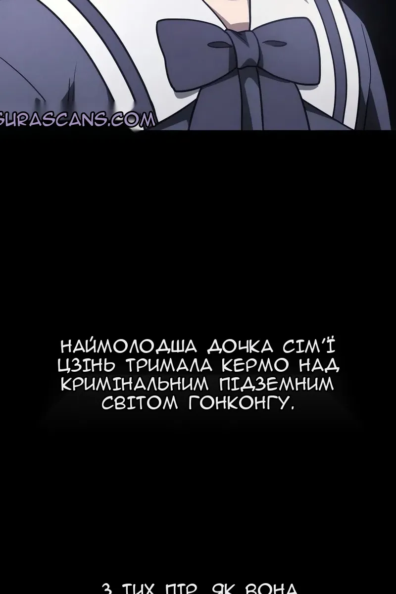 Сторінка 43