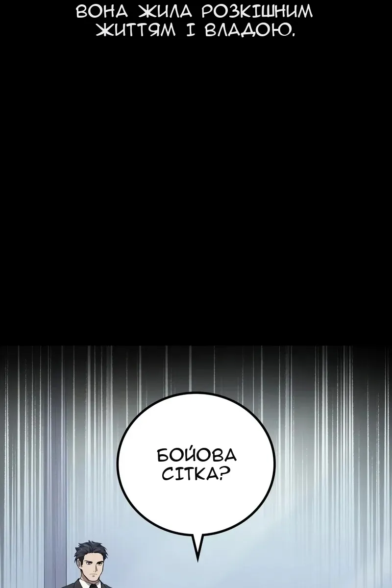 Сторінка 45