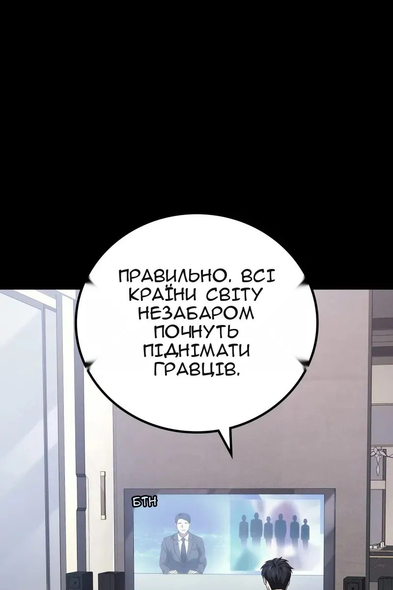Сторінка 47