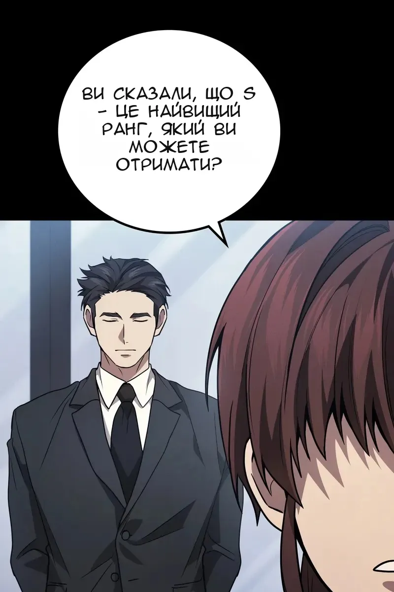 Сторінка 49