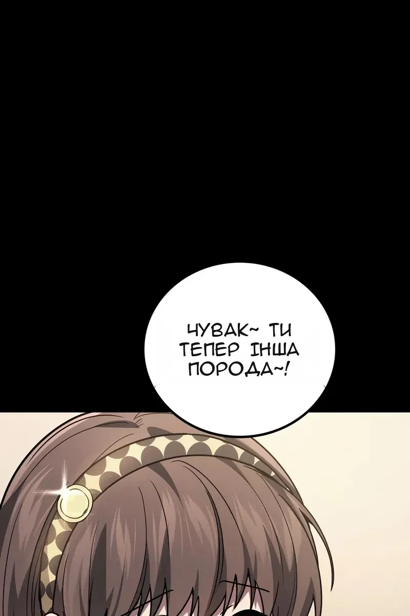 Сторінка 58