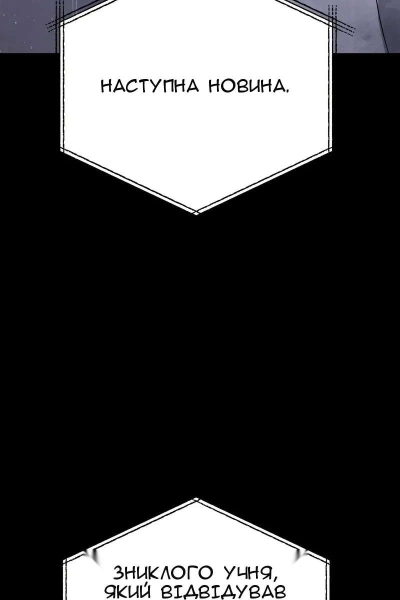 Сторінка 61