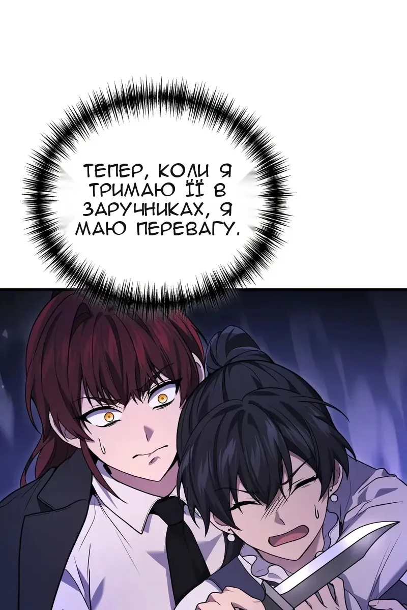 Сторінка 74