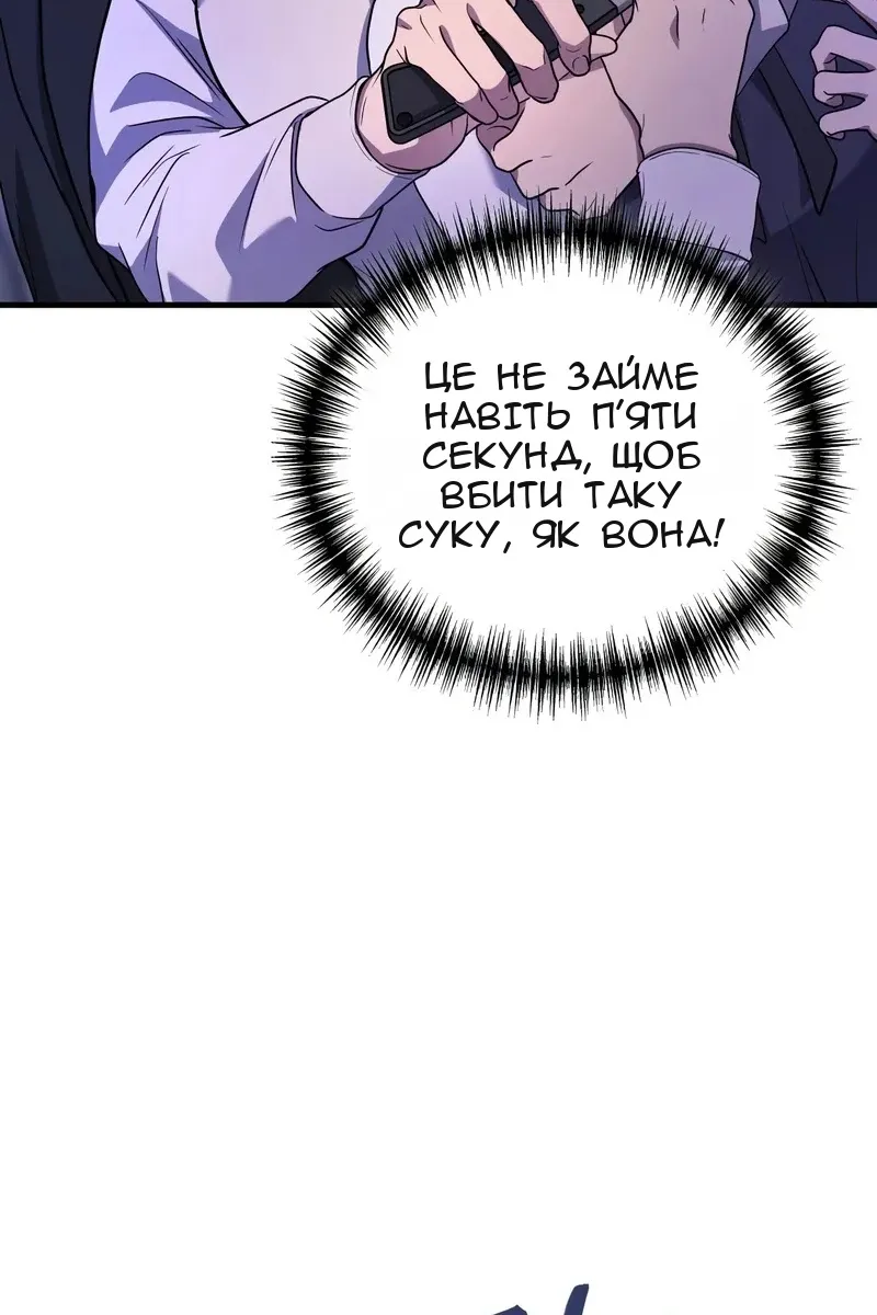Сторінка 75