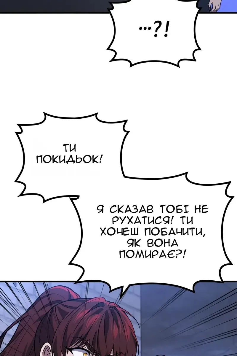 Сторінка 77
