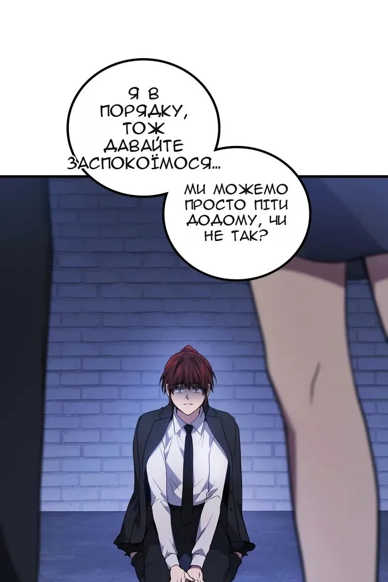 Сторінка 92