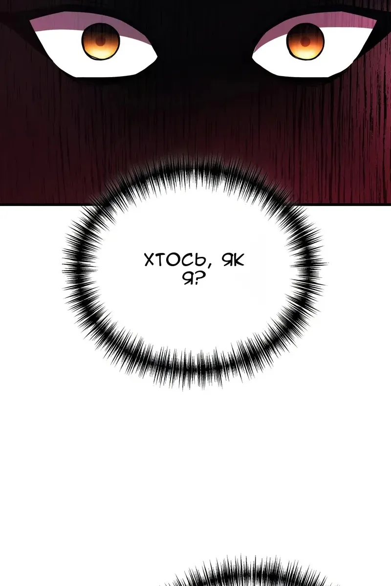 Сторінка 96