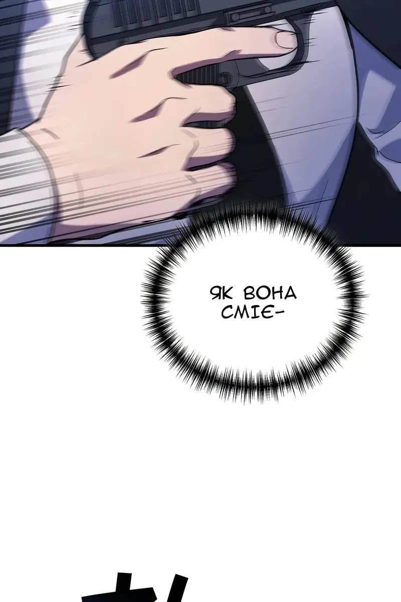Сторінка 99