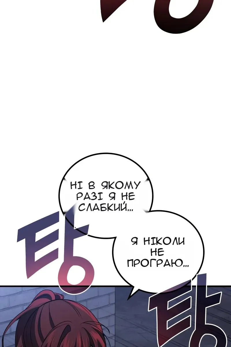 Сторінка 103