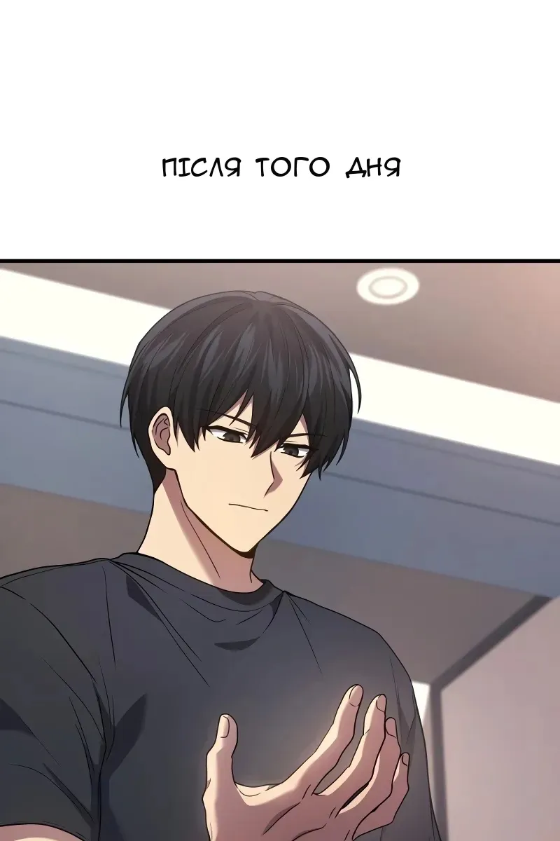 Сторінка 8