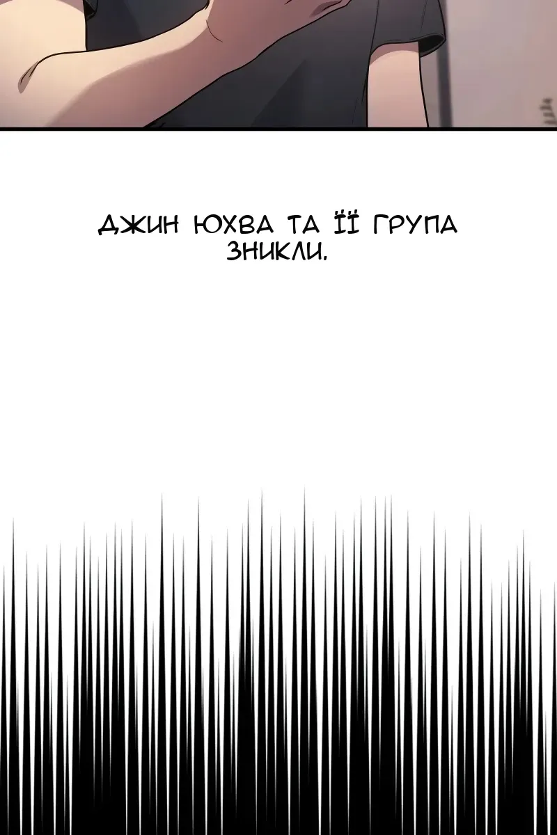 Сторінка 9