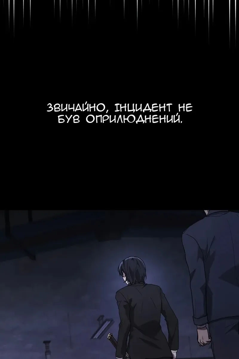Сторінка 10