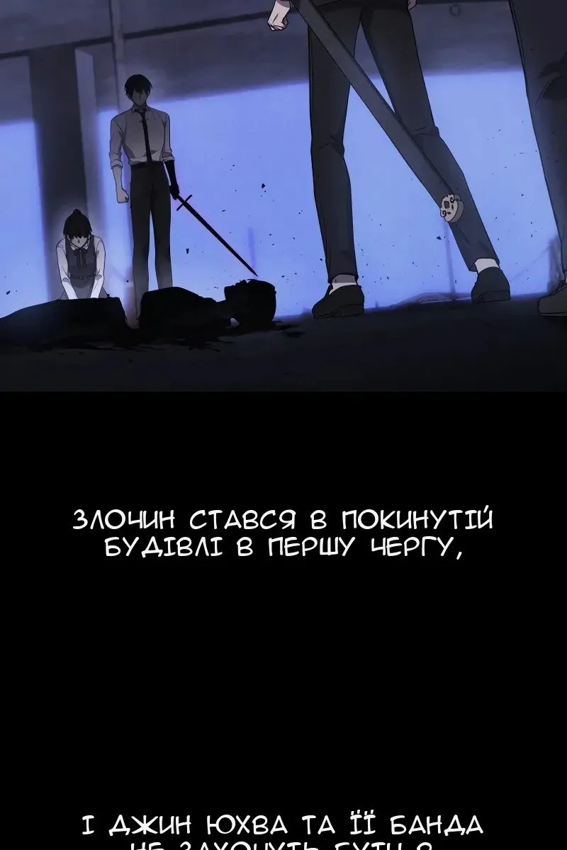 Сторінка 11