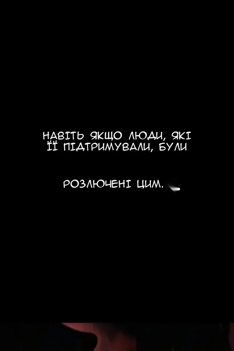 Сторінка 13