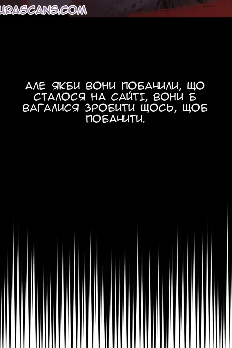 Сторінка 17