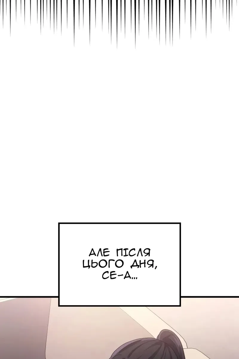 Сторінка 18