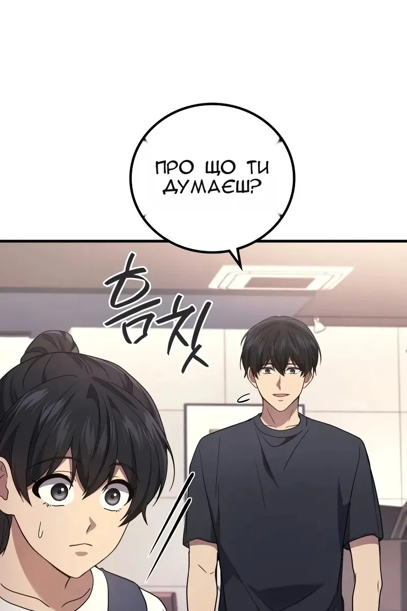 Сторінка 20