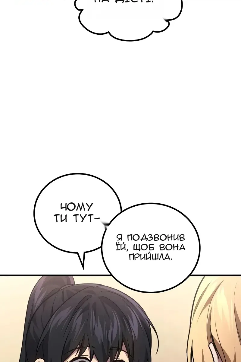 Сторінка 33