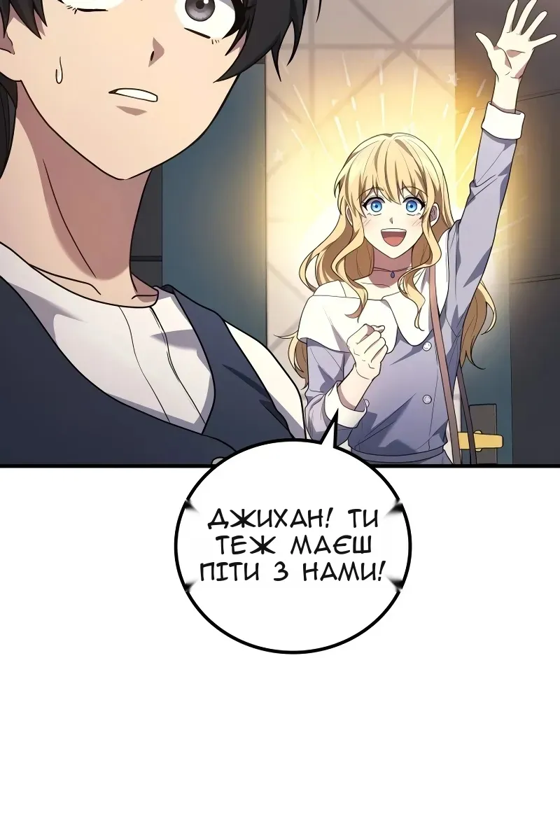 Сторінка 37