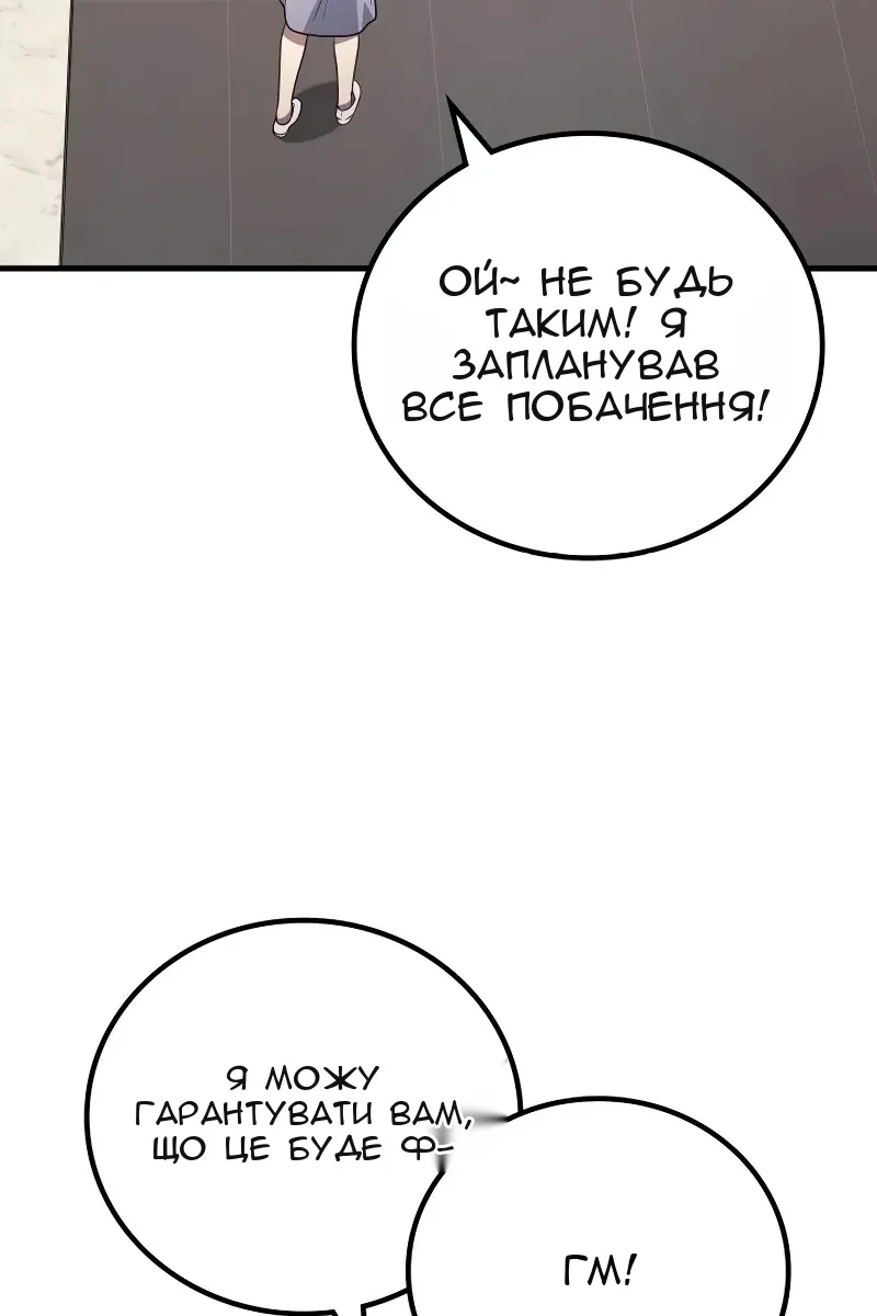 Сторінка 39