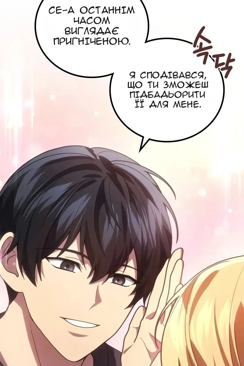 Сторінка 41