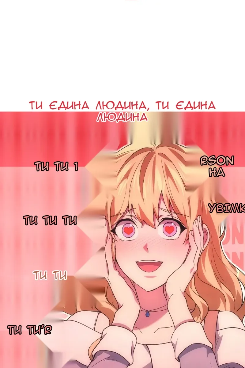 Сторінка 43