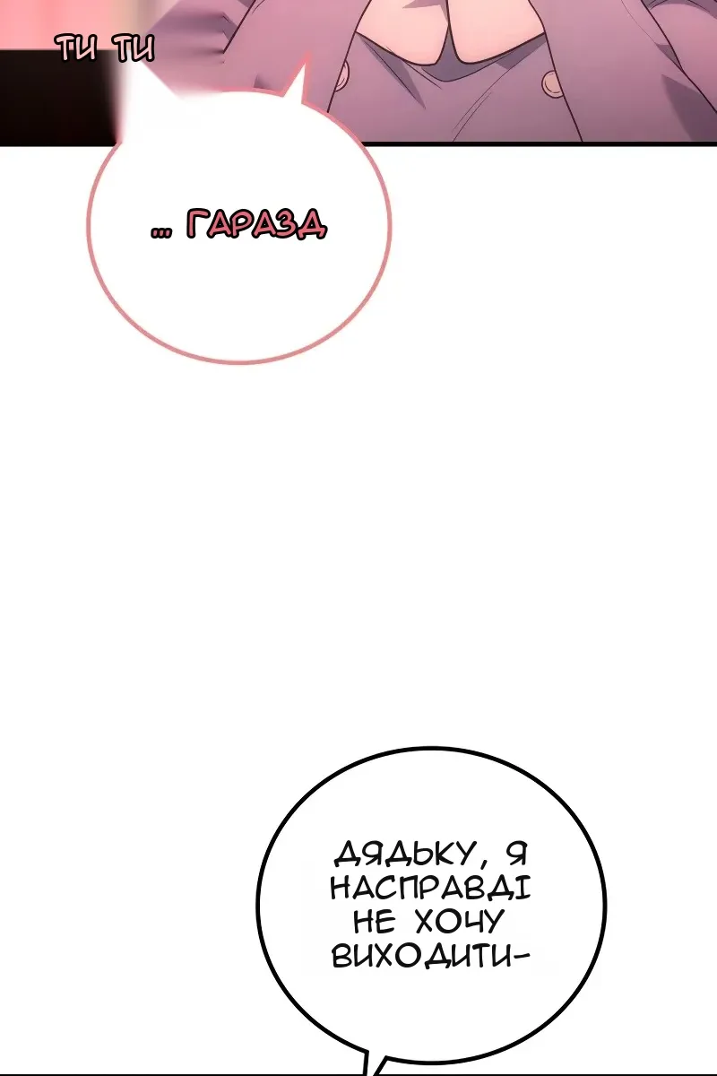 Сторінка 44