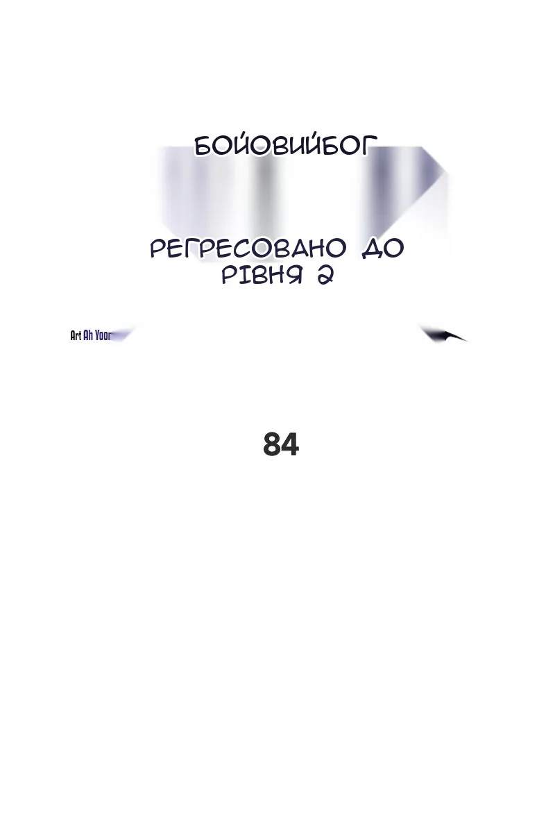 Сторінка 50