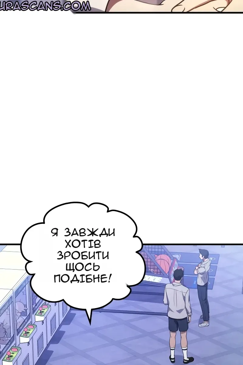 Сторінка 59